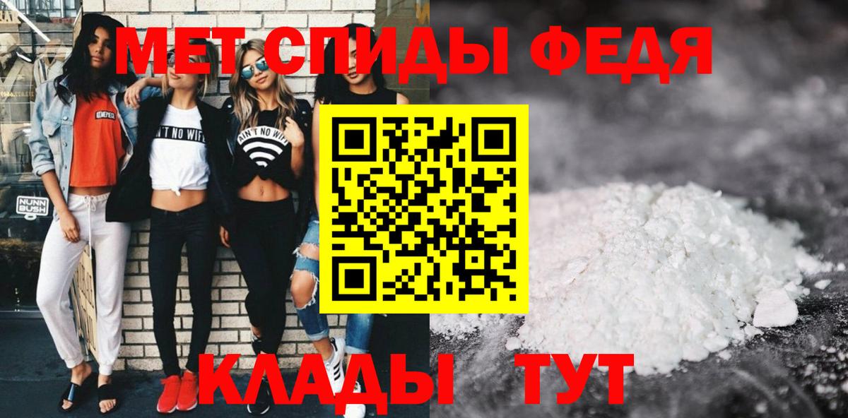 Amphetamine  АМФЕТАМИН 97%  АМФЕТАМИН  Вход с VPN  Старый Оскол 