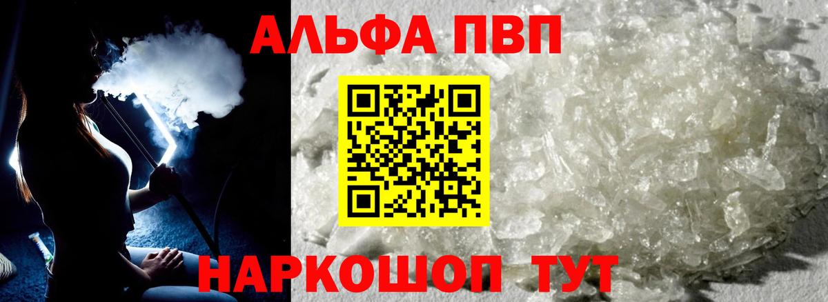 Alfa_PVP СК КРИС Старый Оскол
