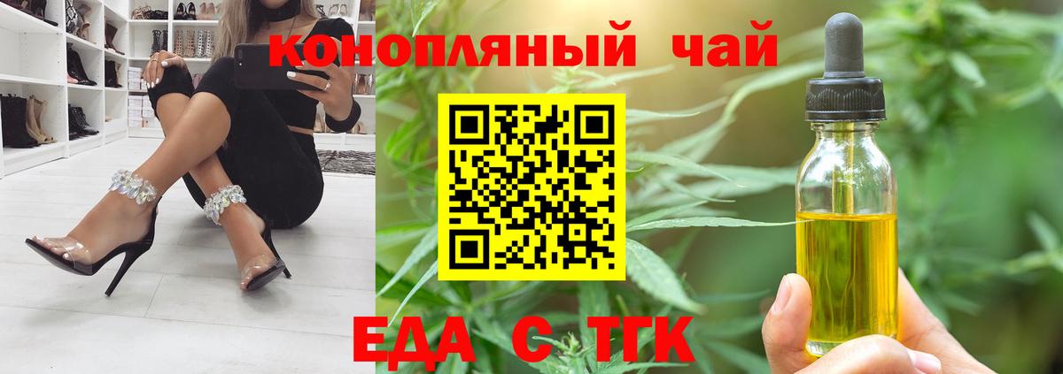 Старый Оскол  Canna-Cookies марихуана  Вход с VPN 
