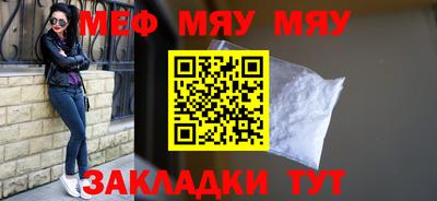 твердый Новодвинск