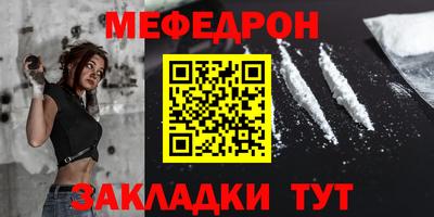 твердый Новодвинск