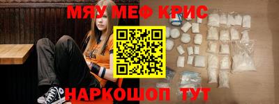 эйфоретик Новокубанск