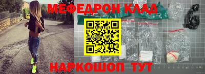 эйфоретик Новокубанск
