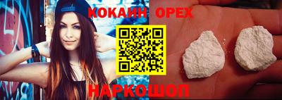 мефедрон VHQ Новозыбков