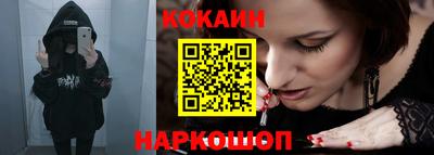 эйфоретик Новокубанск