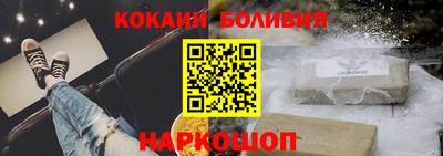 эйфоретик Новокубанск