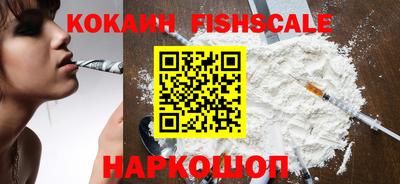 мефедрон VHQ Новозыбков