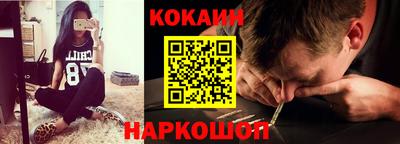 эйфоретик Новокубанск