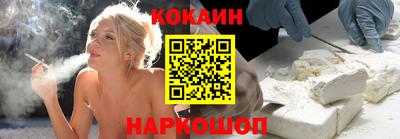 мефедрон VHQ Новозыбков