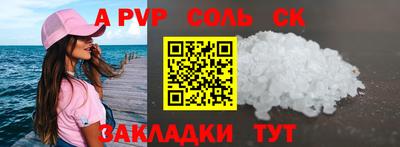 твердый Новодвинск