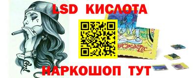 эйфоретик Новокубанск