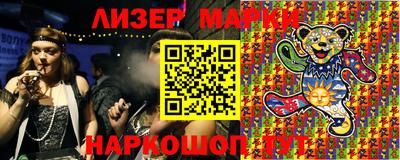 мефедрон VHQ Новозыбков