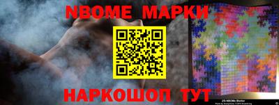 мефедрон VHQ Новозыбков