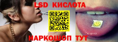 эйфоретик Новокубанск