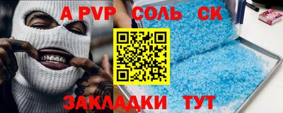 твердый Новодвинск