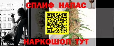 мефедрон VHQ Новозыбков