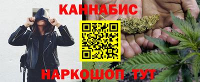 мефедрон VHQ Новозыбков