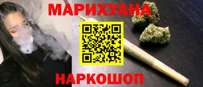 эйфоретик Новокубанск