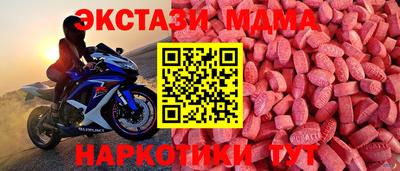 мефедрон VHQ Новозыбков