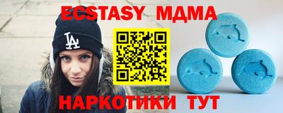 эйфоретик Новокубанск