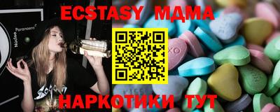 эйфоретик Новокубанск