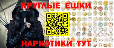 мефедрон VHQ Новозыбков