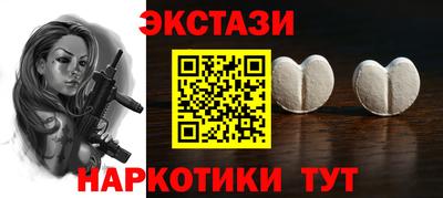 эйфоретик Новокубанск