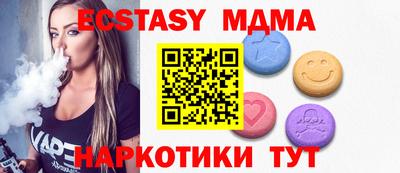 мефедрон VHQ Новозыбков