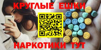 мефедрон VHQ Новозыбков