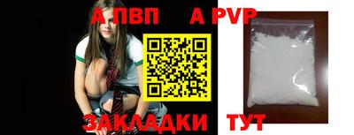 твердый Новодвинск
