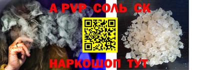 мефедрон VHQ Новозыбков