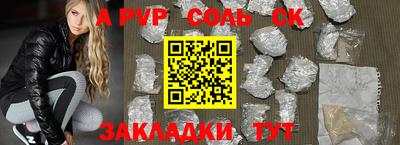 эйфоретик Новокубанск