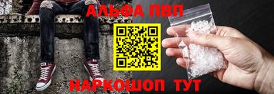 мефедрон VHQ Новозыбков