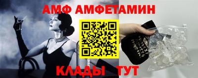 эйфоретик Новокубанск