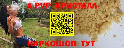 твердый Новодвинск