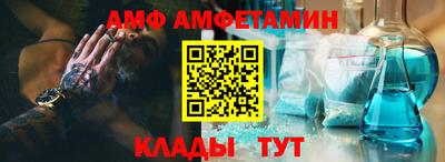 эйфоретик Новокубанск