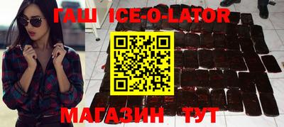 мефедрон VHQ Новозыбков