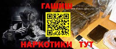 мефедрон VHQ Новозыбков