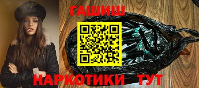 эйфоретик Новокубанск