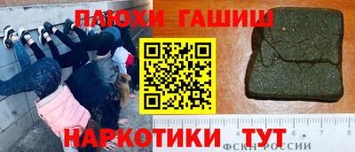 мефедрон VHQ Новозыбков