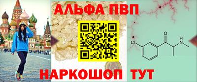 эйфоретик Новокубанск