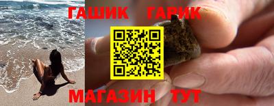 мефедрон VHQ Новозыбков