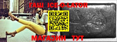эйфоретик Новокубанск