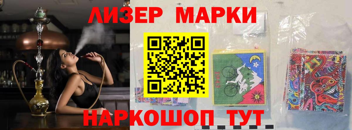 ЛСД экстази ecstasy  Вход с VPN  Старый Оскол 