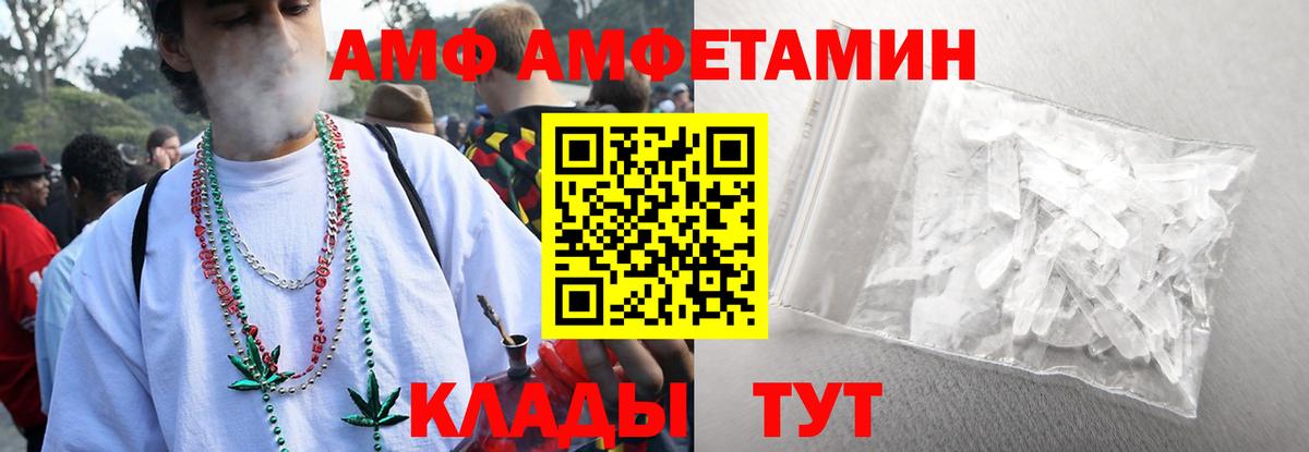 МЕТАМФЕТАМИН мет Старый Оскол