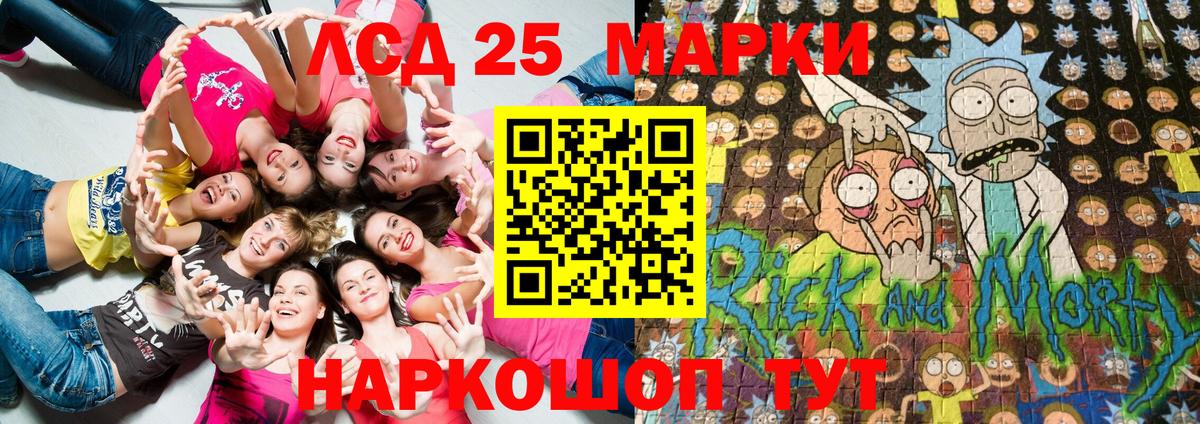 Старый Оскол  Марки N-bome 1500мкг  Марки N-bome 1500мкг  Вход с VPN 
