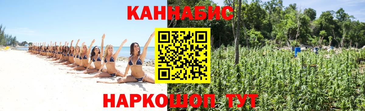 Бошки Шишки White Widow  Вход с VPN  Бошки Шишки Amnesia  Старый Оскол  Каннабис White Widow 